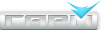 Логотип компании ГАРМ