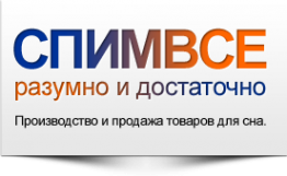Логотип компании СПИМВСЕ