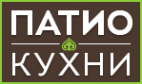 Логотип компании Патио Кухни