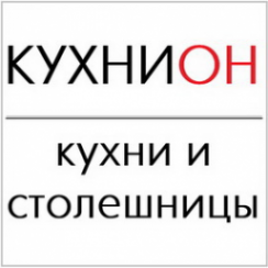 Логотип компании КУХНИОН