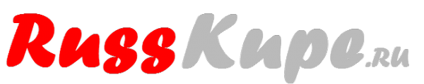 Логотип компании Russkupe