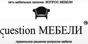 Логотип компании Вопрос мебели