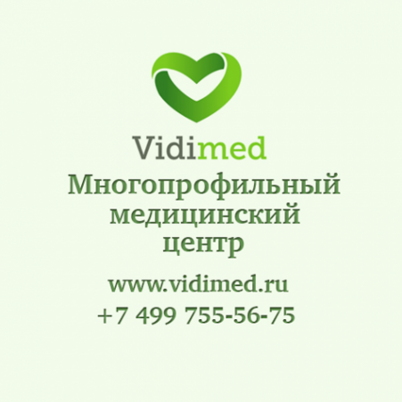 Логотип компании Видимед