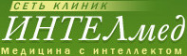 Логотип компании ИнтелМед