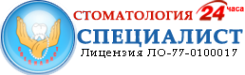 Логотип компании СПЕЦИАЛИСТ