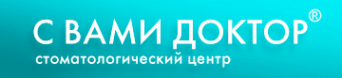 Логотип компании С Вами доктор