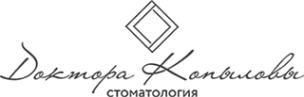 Логотип компании Стоматология докторов Копыловых