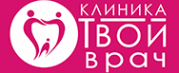 Логотип компании Твой врач