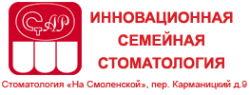 Логотип компании На Смоленской