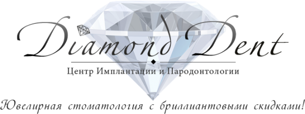 Логотип компании Diamond Dent