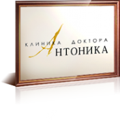 Логотип компании Клиника доктора Антоника