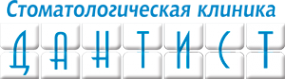 Логотип компании ДАНТИСТ
