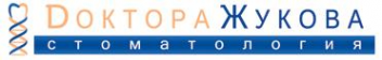 Логотип компании Стоматология Доктора Жукова