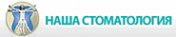 Логотип компании Наша Стоматология