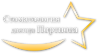 Логотип компании Клиника доктора Портнова