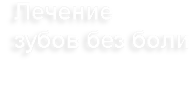Логотип компании ТОМА