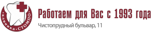 Логотип компании СТОМПО