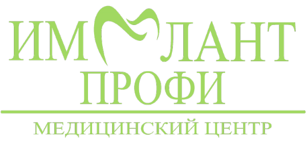 Логотип компании Имплант Профи