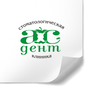 Логотип компании Ас-Дент