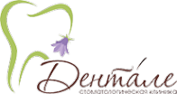 Логотип компании Дентале