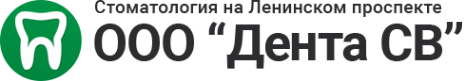 Логотип компании Дента-СВ