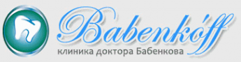 Логотип компании Babenkoff