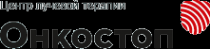 Логотип компании Онкостоп
