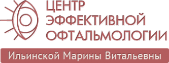Логотип компании Центр эффективной офтальмологии М.В. Ильинской
