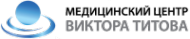 Логотип компании Медицинский центр Виктора Титова