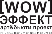 Логотип компании WOW Эффект