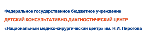 Логотип компании Детский консультативный диагностический центр