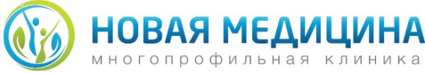 Логотип компании Новая медицина