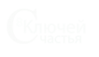 Логотип компании 8 ключей счастья