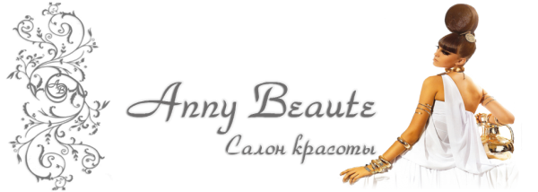 Логотип компании Anny Beaute