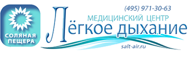 Логотип компании Лёгкое Дыхание