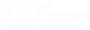 Логотип компании Эгомания