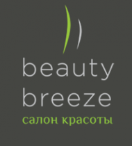 Логотип компании Beauty Breeze
