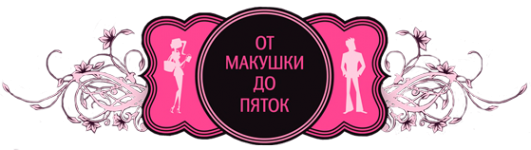 Логотип компании Салон красоты
