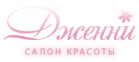 Логотип компании Дженни