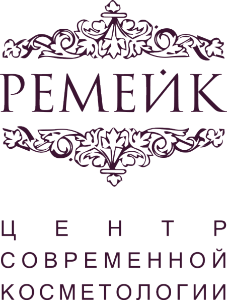 Логотип компании Ремейк