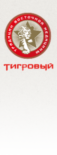 Логотип компании Новосибхимфарм