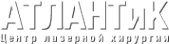 Логотип компании АТЛАНТиК