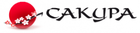Логотип компании Сакура