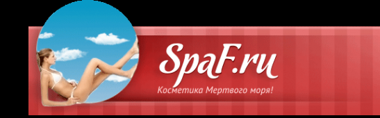 Логотип компании SpaF.ru