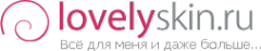 Логотип компании Lovelyskin.ru
