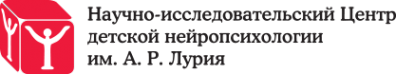 Логотип компании Научно-исследовательский центр детской нейропсихологии
