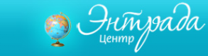 Логотип компании Энтрада
