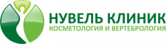 Логотип компании Нувель Клиник