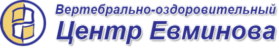 Логотип компании Центр Евминова