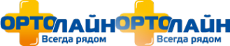 Логотип компании ОРТОЛАЙН